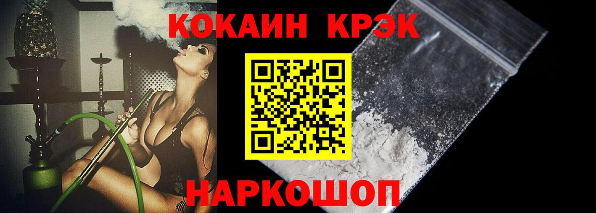 Кокаин Боливия Новокузнецк