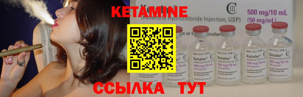 КЕТАМИН VHQ  Кетамин VHQ  Новокузнецк  Вход с VPN 
