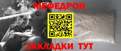 амф Бугуруслан