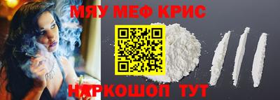 амф Бугуруслан