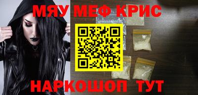 амф Бугуруслан