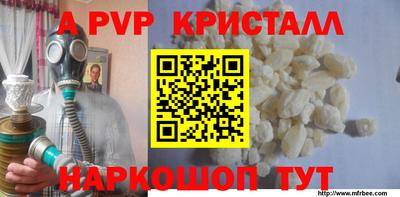 кокс Будённовск