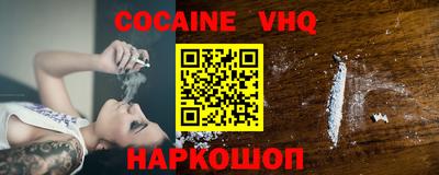 кокс Будённовск