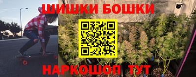 кокс Будённовск