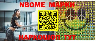 кокс Будённовск