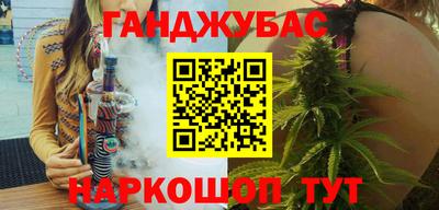 кокс Будённовск