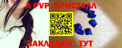 амфетамин Бузулук
