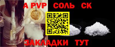 кокс Будённовск