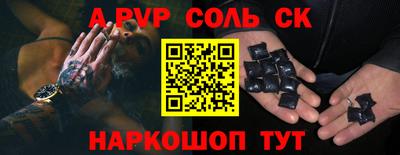 амфетамин Бузулук