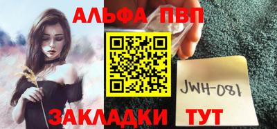 амфетамин Бузулук