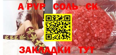 амф Бугуруслан