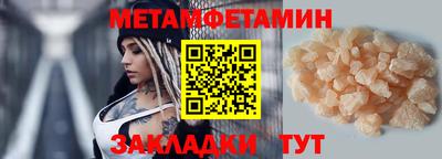 амфетамин Бузулук