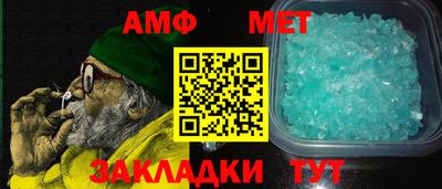 амфетамин Бузулук