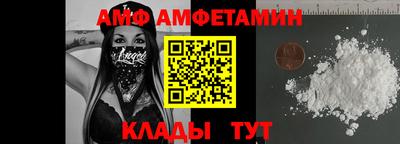 амфетамин Бузулук