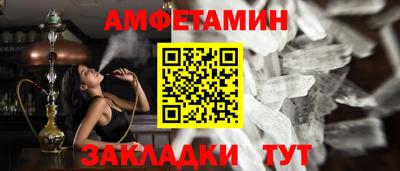 амф Бугуруслан