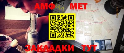 амф Бугуруслан