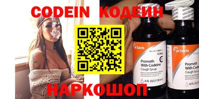 кокс Будённовск