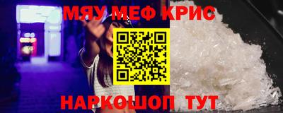 амфетамин Бузулук