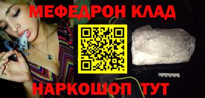 амфетамин Бузулук