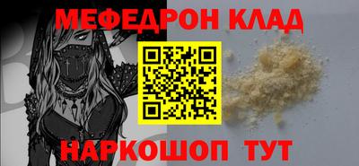 амф Бугуруслан