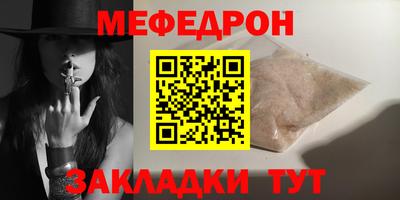 амф Бугуруслан