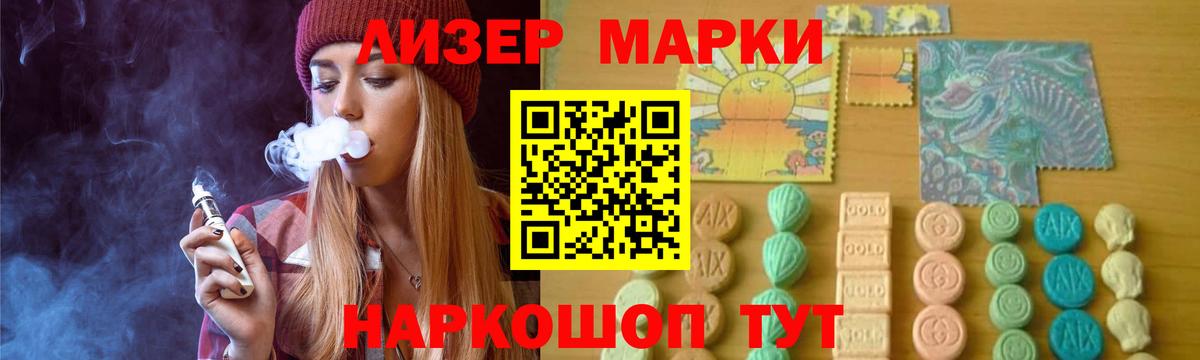 Лсд 25 экстази кислота  Вход с VPN  Новокузнецк  LSD-25 экстази ecstasy 