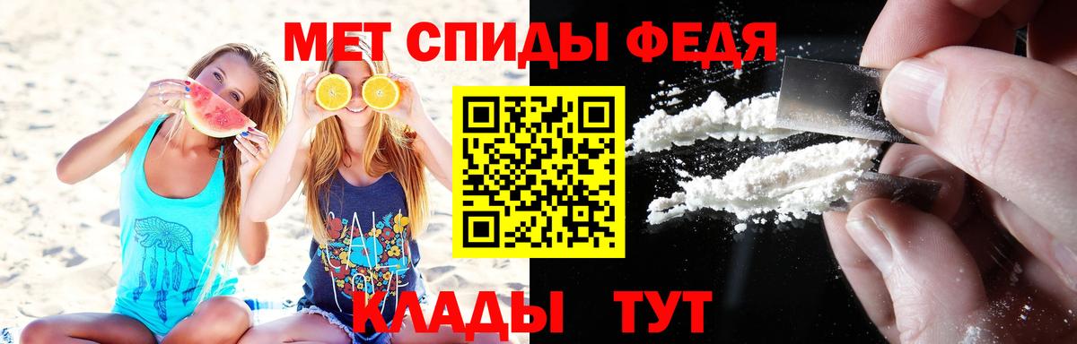 Метамфетамин Декстрометамфетамин 99.9%  Метамфетамин  Новокузнецк  Вход с VPN 