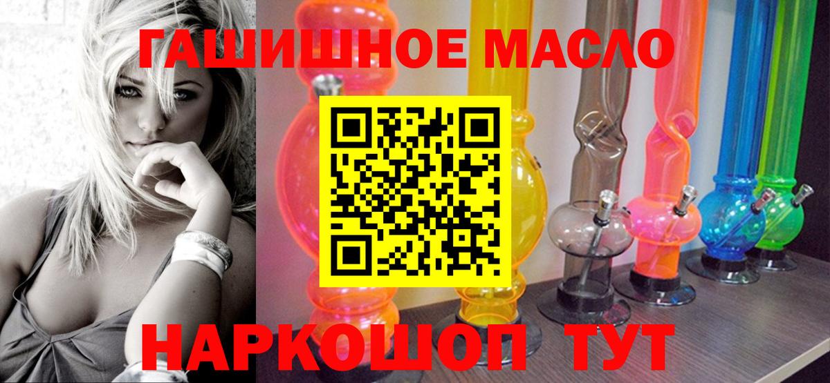 Дистиллят ТГК концентрат  Вход с VPN  даркнет сайт  ТГК вейп с тгк  Новокузнецк 
