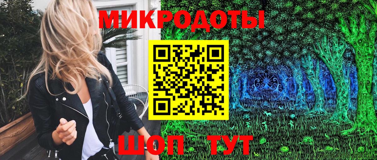 Псилоцибиновые грибы MAGIC MUSHROOMS Новокузнецк